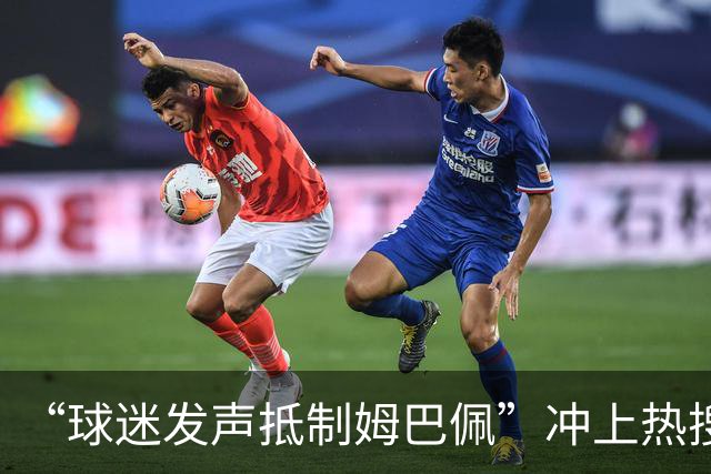 “球迷发声抵制姆巴佩”冲上热搜，瑞士运动品牌“昂跑”上月刚宣布签下姆巴佩为代言人，现社媒账号主页已没有其相关内容