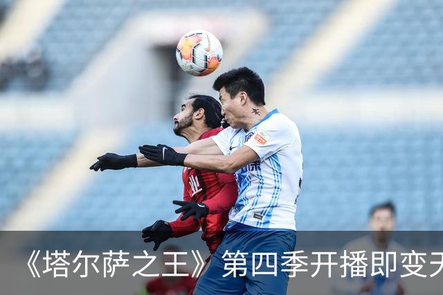 《塔尔萨之王》第四季开播即变天，第五季要把史泰龙送回纽约