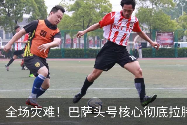全场灾难！巴萨头号核心彻底拉胯！一己之力葬送德比