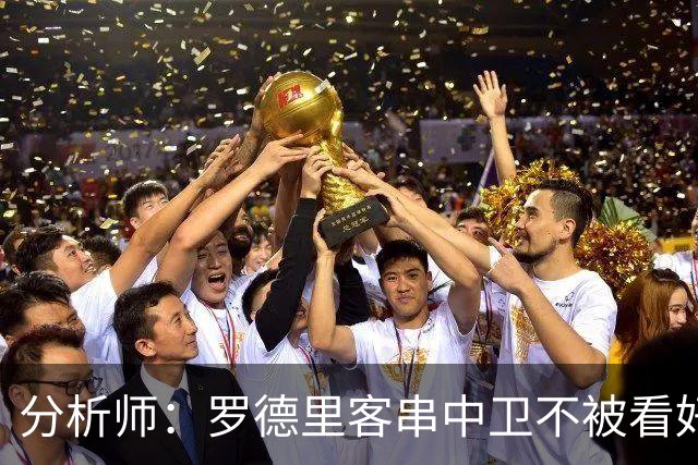 分析师：罗德里客串中卫不被看好，少了他镇守后腰令人担心