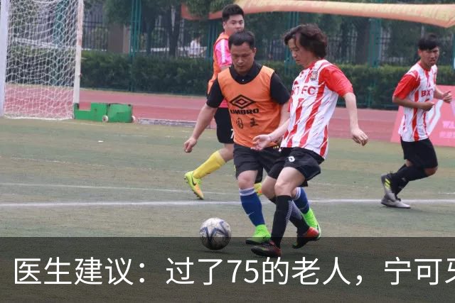 医生建议：过了75的老人，宁可牙齿缺失，也别在这几种状态去镶牙