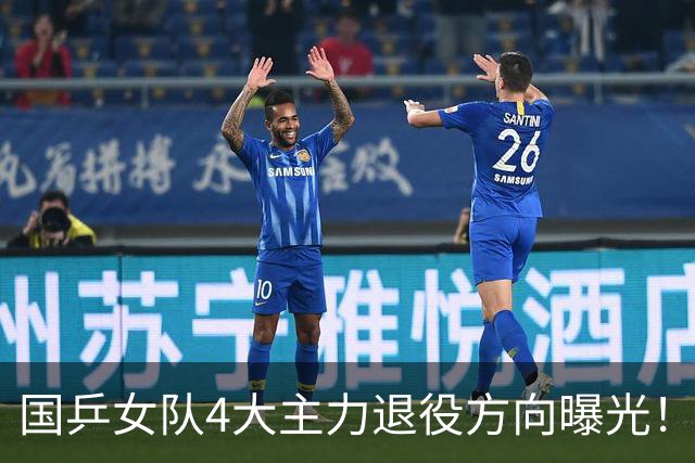 国乒女队4大主力退役方向曝光！孙颖莎的未来居然最适合干这个？