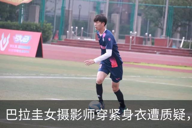 巴拉圭女摄影师穿紧身衣遭质疑，俱乐部道歉并撤销着装规定