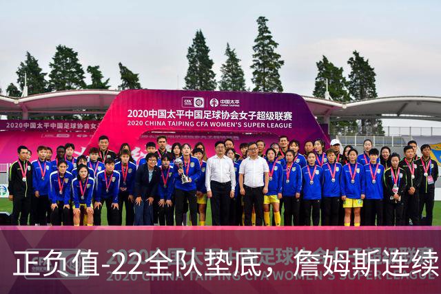 正负值-22全队垫底，詹姆斯连续3场这项数据都是76人首发最差