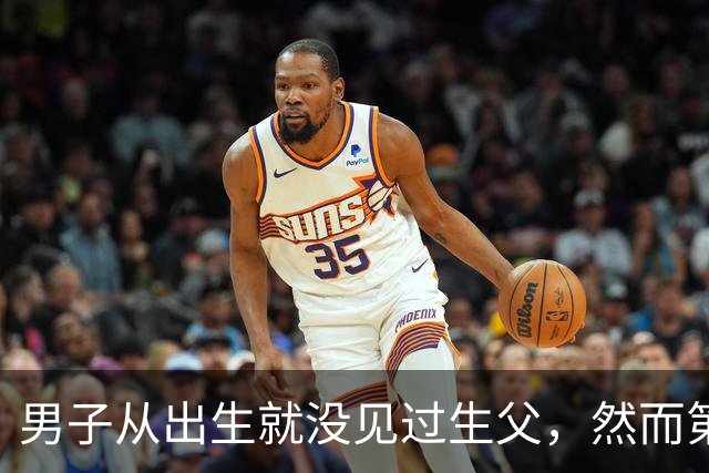 男子从出生就没见过生父，然而第一次和生父见面，就失手把他杀了