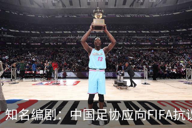 知名编剧：中国足协应向FIFA抗议！全面禁播姆巴佩比赛 抵制代言
