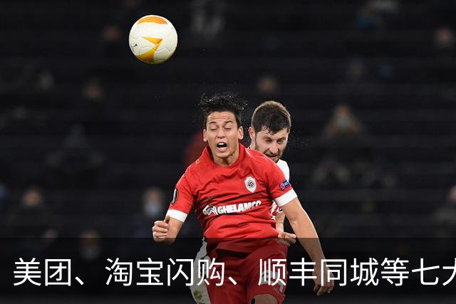 美团、淘宝闪购、顺丰同城等七大平台发出联合倡议：推动骑手、司机、快递员参加基本医保
