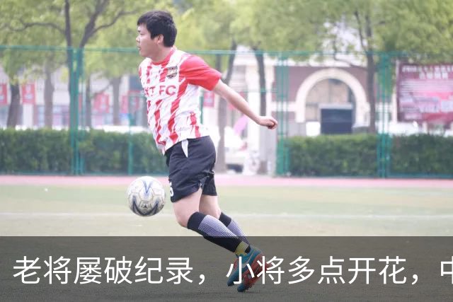 老将屡破纪录，小将多点开花，中国泳军全锦赛练兵收获满满