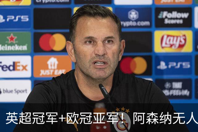 英超冠军+欧冠亚军！阿森纳无人进金球前十 赖斯获第15