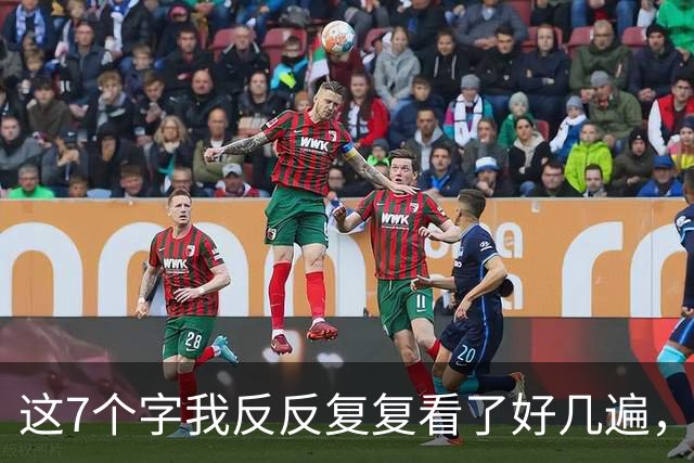 这7个字我反反复复看了好几遍，也只认出了3个！不知您能不能认全？再请您评一评，这样的字算不算得上笔笔见功夫的上乘书法？