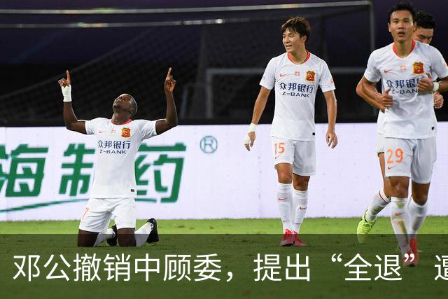 邓公撤销中顾委，提出“全退”遭多人反对，薄一波一句话说服大家！