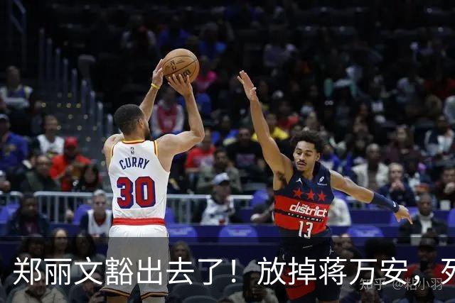 郑丽文豁出去了！放掉蒋万安，死磕新竹嘉义，赌的是自己的位子