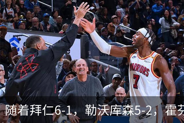 随着拜仁6-1，勒沃库森5-2，霍芬海姆4-5，德国杯16强全部诞生