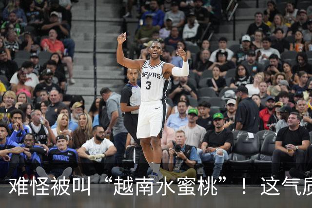 难怪被叫“越南水蜜桃”！这气质和身材，谁看了不迷糊？