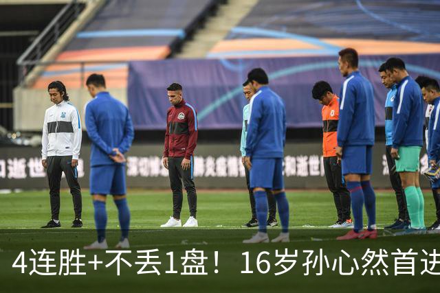 4连胜+不丢1盘！16岁孙心然首进年终决赛，夺冠=创造中国网球历史