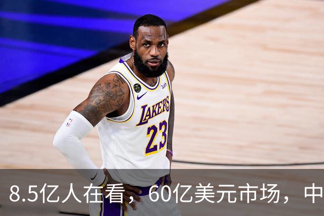 8.5亿人在看，60亿美元市场，中国短剧正在“殖民”全世界