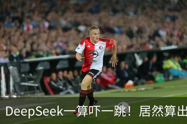DeepSeek一算吓一跳！居然算出生产一辆比亚迪秦L DM-i的实际成本