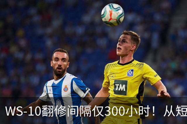 WS-10翻修间隔仅300小时！从短板到成熟，中国发动机走了多久？